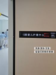 -爱悦月子中心·时光(武侯店)