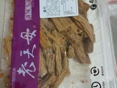 -老天母卤味专家(南方商城店)