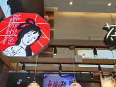 -茶颜悦色(重庆英利大融城LG层店)