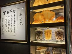 面包甜点陈列柜-荣轩(新荣记环球金融中心店)