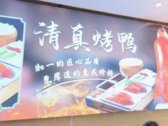 -紫光园(劲松店)