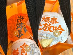 -放哈·甜醅子奶茶创造者(正宁路店)