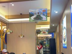 -海记品鸽·新疆菜(高铁站店)