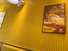 -尊宝比萨(万科金色城市店)
