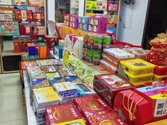 -鹏城八珍深圳特产手信(罗湖店)