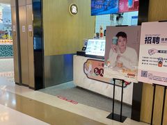 -茶百道(招商花园城店)