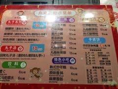 -丸来玩趣(品尊和美广场店)