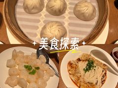 -鼎泰丰(国金中心店)