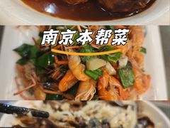 -广迎居老正兴菜馆