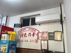 -小朱麻辣串(益民街店)