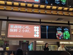-一品诚记烤肉(大连柏威年购物中心店)