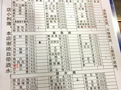 菜单-邓莽子老火锅(中兴路总店)