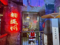 -五马集·海鲜·温州大牌档(黑金冠五马街十字路口店)