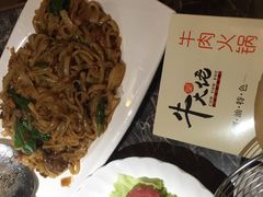 -仄园围炉坊·牛肉火锅·汕头卤水火锅(蛇口店)