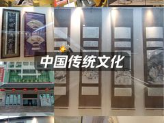 -广东中医药博物馆