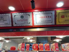 -丁家脆哨(民生路店)