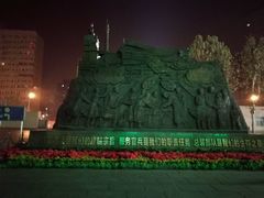 -中国人民解放军第九医学中心(306医院)