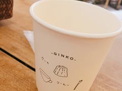 -Ginko银子(青龙街店)