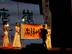 -琴岛演艺中心(中山路店)