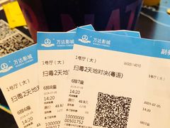 -万达影城(南宁万达茂IMAX店)