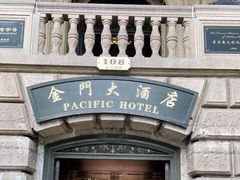-上海锦江金门大酒店