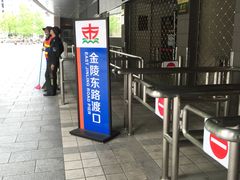 -黄浦江游览快线(金陵东路码头)