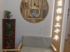 -蓉城阳光推拿馆(理想中心店)
