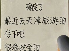 -必点海鲜·海肠捞饭大王(滨江道店)
