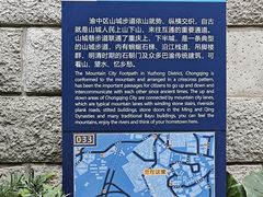 -山城巷传统风貌区