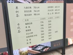 -韬光茶庵