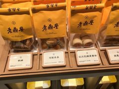 -老鼎丰糕点铺子(国贸商城店)