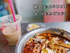 -老五鸡丝豆花面粉(瑞金北路68号院店)