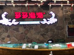 -云天楼国鼎喜宴中心(国鼎店)