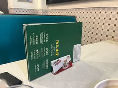 -海王冰室(皇朝店)