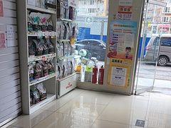 -宠福鑫动物医院(立水桥分院)