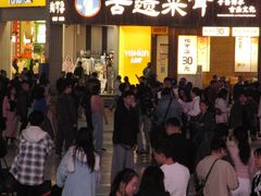 -黄兴南路步行商业街