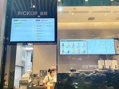 -喜茶(深圳福田星河COCO Park店)
