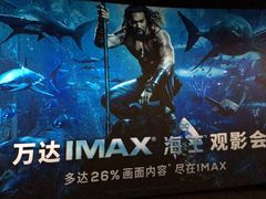 -万达影城(白云万达广场IMAX店)