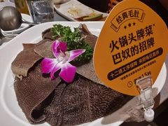 -巴奴毛肚火锅(悠唐购物中心店)