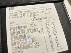 -炳胜品味(海印总店)