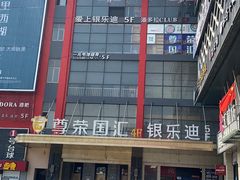 -海底捞火锅(铂澜大象城店)