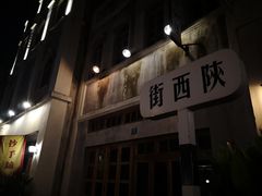 -两江国际影视城