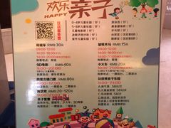 -同里湖度假村(二期店)