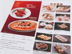 -醉辉皇原味海鲜江南菜(成都大魔方店)