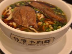 -中国厨房/台湾牛肉面