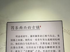 -羊楼洞