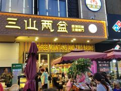 -银亿滨江中心