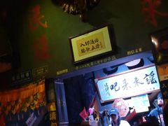 -民谣未来吧