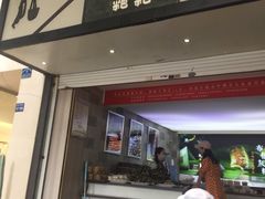 门面-禾生粑粑坊(陕西路店)
