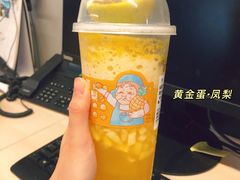 -阿嬷手作(深圳万象天地店)